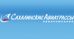 Сахалинские авиалинии.jpg